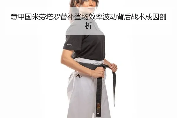 yi-jia-guo-mi-lao-ta-luo-ti-bu-deng-chang-xiao-lv-bo-dong-bei-hou-zhan-shu-cheng-yin-pou-xi-2-242.jpg